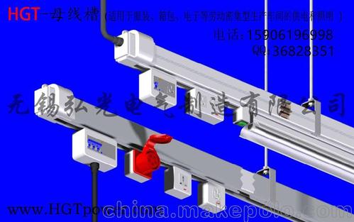 照明母线桥架 铝合金照明桥架塑钢铝合金母线槽