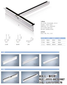 山东铝合金龙骨多少钱一米 新兴隆装饰厂家直销 山东铝合金龙骨